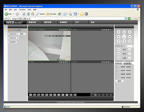 大华手机软件名称_大华手机软件如何设置_大华硬盘录像机手机软件