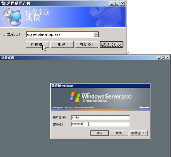 windows远程 命令_windows 远程 手机软件_windows远程终端工具
