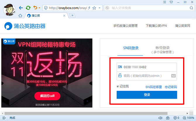 路由器默认mtu_路由 mtu值_路由mtu设置在哪里