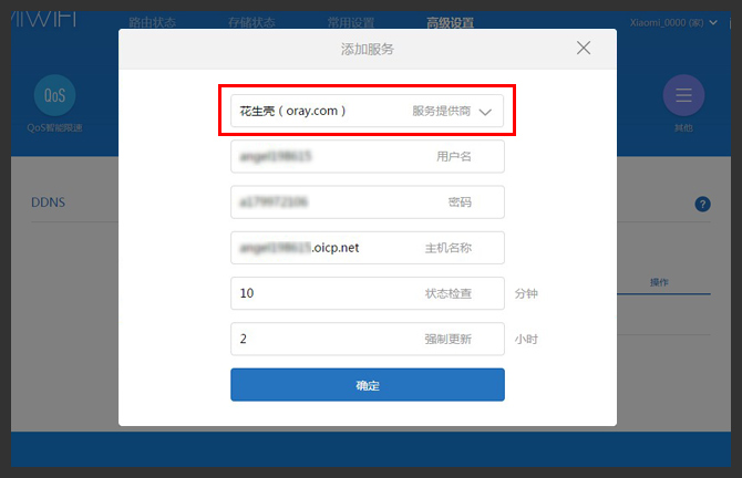 20160603100256127.png