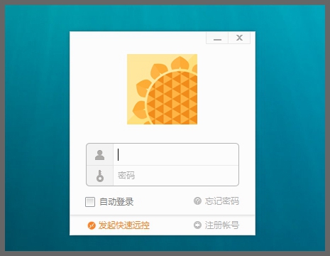 向日葵自定义验证码