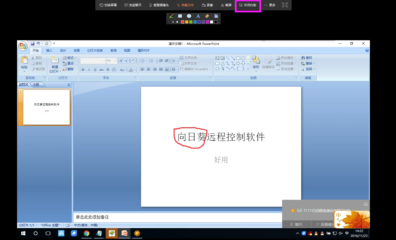 20161209172449433.png