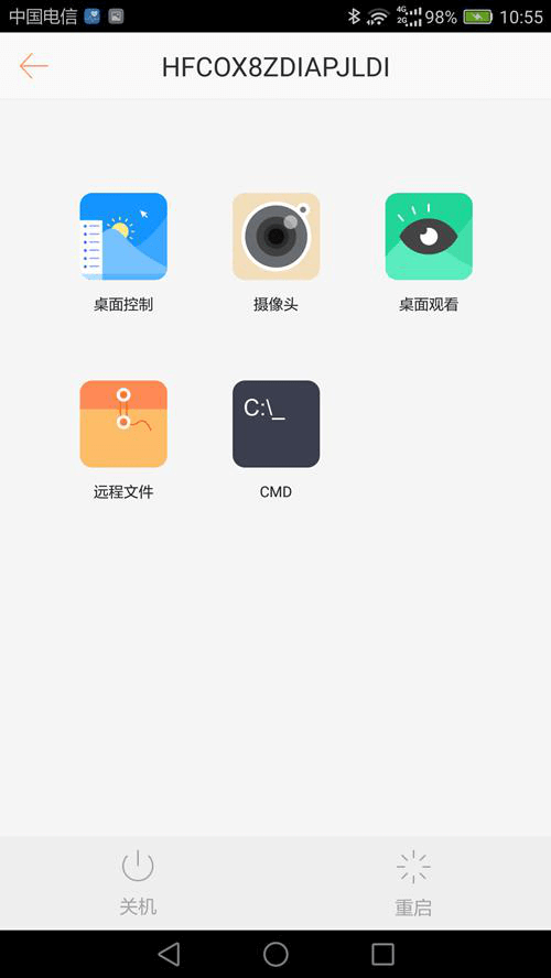 20170511174936451.png