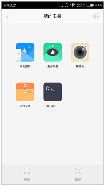 201706261625164117.png