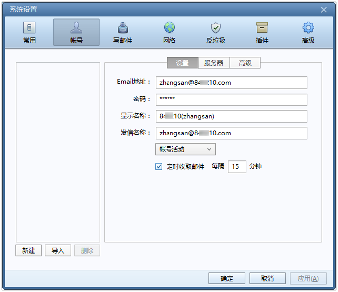 如何開始郵箱pop服務(wù)_企業(yè)郵箱pop服務(wù)器地_qq郵箱怎么開啟pop服務(wù)